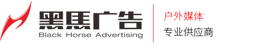 河南黑马文化发展有限公司