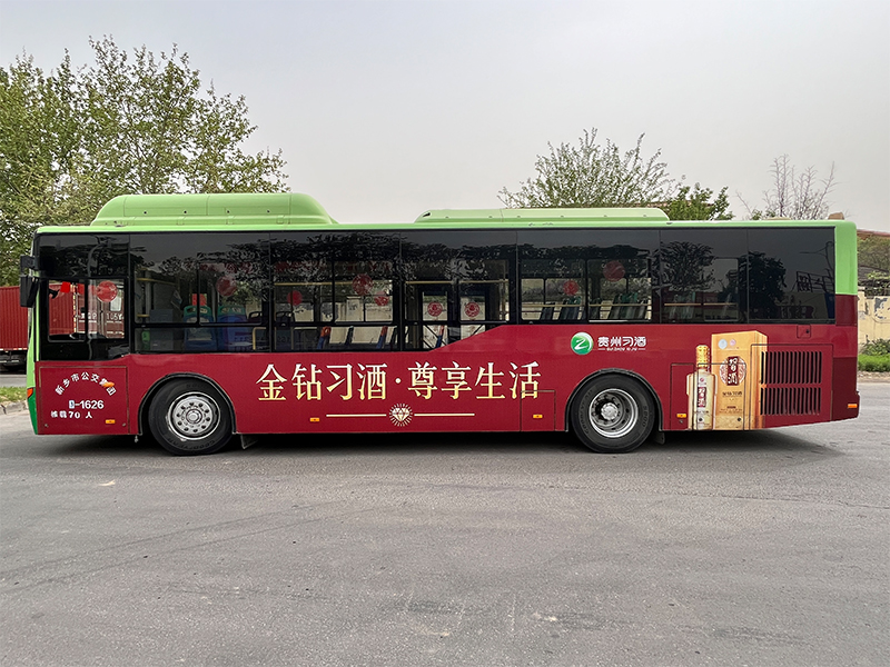 习酒公交车广告